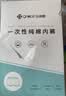 洁丽雅一次性平角内裤男纯棉旅行便携舒适免洗短裤纯棉双档 3条装-XL 实拍图