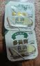 多美鲜（SUKI）荷兰进口 淡味 动物黄油 10g*20 烘焙食材 早餐 西餐 实拍图