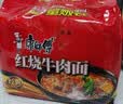 康师傅 方便面 经典红烧牛肉面五连包104g*5袋 泡面袋装速食 方便食品 实拍图