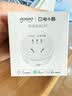 电小酷智能插座WiFi米家APP语音控制远程定时无需网关CP1 10A 220V联动家电遥控插座定时开关插座 实拍图