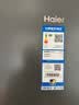 海尔（Haier）550升双系统冰箱小红花十字四开门双循环双净化一级能效风冷无霜AI节能大容量家用电冰箱国家补贴 双系统双循环+ALP超净五效合一+新一级双变频 实拍图