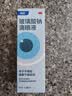 【原研进口】海露 玻璃酸钠滴眼液0.1%*10ml 人工泪液 眼药水疲劳眼干眼涩 无防腐剂 干眼症熬夜刷屏 实拍图