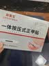 脚医生甲沟炎专用矫正器正甲贴纠正神器嵌甲脚趾甲矫正贴片1套 实拍图