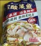叮叮懒人菜x即食家 酸菜鱼500g+麻辣水煮鱼450g 净重950g 年货 实拍图