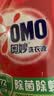 奥妙（OMO）品质严选酵素洁净除菌除螨持久留香除味16斤校服净洗衣液京东自营 实拍图