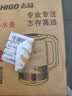 志高（CHIGO）烧水壶电热水壶电水壶双层防烫1.8L大容量家用烧水壶304不锈钢内胆大功率快速烧水 实拍图