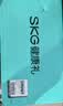 SKG【中秋礼品】眼部按摩仪K5Ultra 柔性自适应按摩器全眼周 按揉热敷疲劳舒缓生日送男女友 实拍图