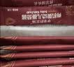 爷爷的农场有机婴幼儿番茄酱120g 调味儿童调味宝宝辅食早餐蘸料 6个月以上 实拍图