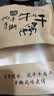 哈俏格（HAQIAOGE）四川九寨沟阿坝州特产风干牛肉干手撕熟藏牛肉高原特产办公室小吃 纯牛肉风干 青花椒250g 实拍图