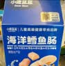 小鹿蓝蓝海洋无污染鳕鱼肠300g 减钠升级宝宝儿童零食益生元肉肠 出游送礼 实拍图