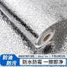 金隆兴防油贴铝箔厨房防油贴纸0.6*5米橱柜防水耐高温防潮灶台面保护膜 实拍图