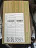 PMPM千叶玫瑰贴片面膜舒缓保湿温和滋养修护23ml*30片 礼物送女友 实拍图