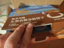悠采中粮无糖五黑杂粮饼干396g粮小买休闲零食点心糕点代餐 实拍图