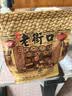 老街口焦糖瓜子500g/袋大颗粒葵花籽炒货休闲零食香瓜子每日坚果 实拍图