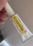 清华同方（THTF）[同方] 复方利多卡因乳膏25mg:25mg*10g/盒*2盒 实拍图