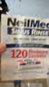 neilmed洗鼻器成人儿童鼻炎鼻腔冲洗器240ml生理盐水洗鼻壶+180包洗鼻盐 实拍图