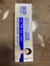 波普专研（bop）活性抗菌肽牙膏多效护理120g缓解敏感（新老随机发货） 实拍图
