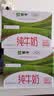 蒙牛全脂纯牛奶1L*6盒 家庭早餐老人儿童奶健身 送礼盒装 实拍图