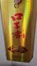 口子窖五年型 兼香白酒 46度 500ml 单瓶装 送礼 实拍图