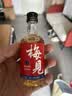 梅见原味青梅酒中秋送礼12度果酒50ml 实拍图