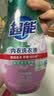 超能 内衣洗衣液 1.72斤(860g*1瓶) 内衣专用 长效抑菌 内衣内裤洗 实拍图