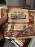 三只松鼠每日坚果750g30袋独立包装腰果开心果干坚果礼盒礼包中秋团购送礼 实拍图