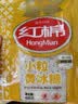 红棉小粒黄冰糖红烧肉炒糖色冰糖银耳百合糖水多晶老冰糖400g 实拍图