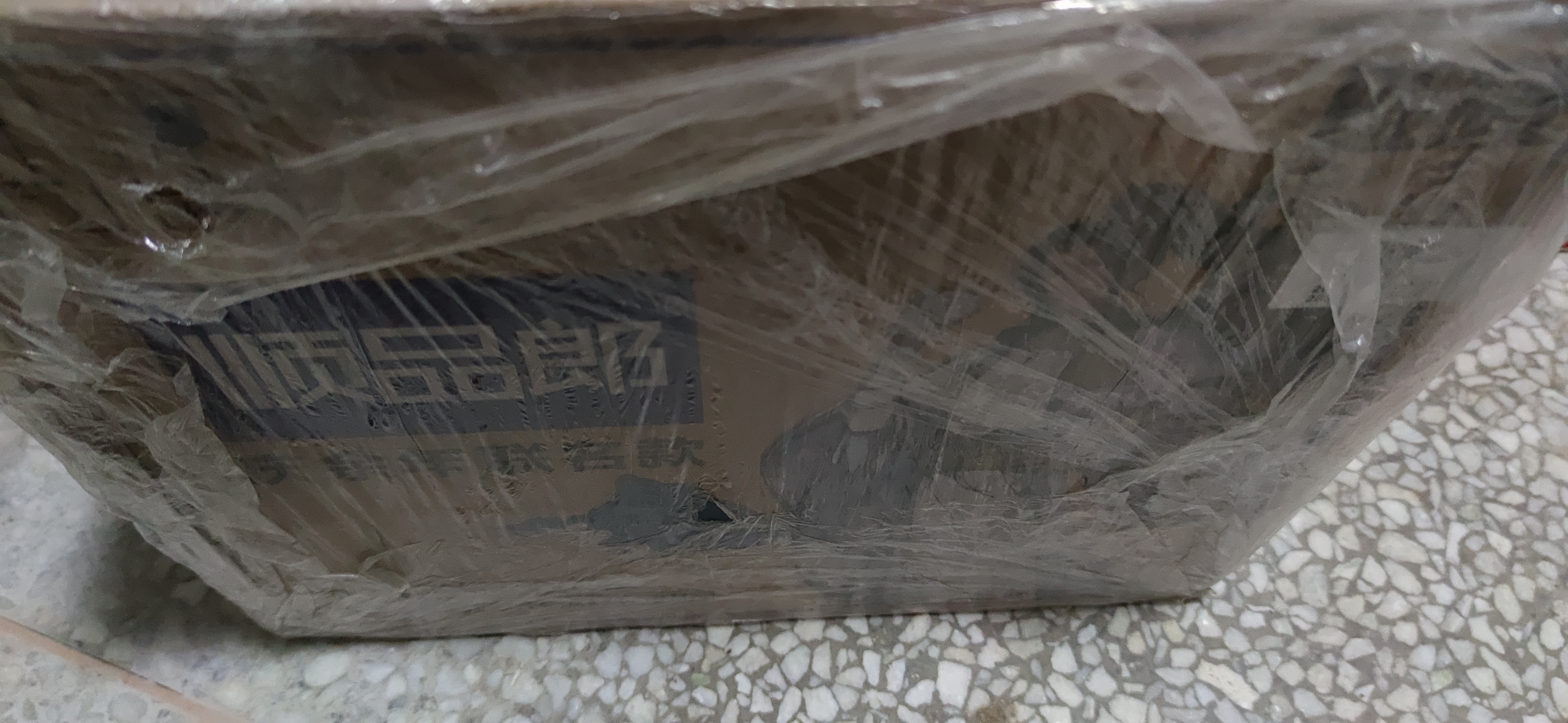 郎酒蓝顺庆余年 兼香型白酒45度 480mL*12瓶整箱装【口粮酒】 实拍图