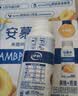 伊利安慕希黄桃燕麦风味酸奶200g*8瓶/箱  礼盒装 实拍图