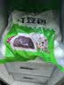 安井红豆包 1kg 2斤装约33个 豆沙包 广式早茶 家庭装面点 中秋送礼 实拍图