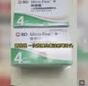 新优锐BD胰岛素针头家用一次性使用医院同款通用针头 32G*4mm98支 实拍图