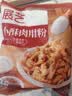 展艺小酥肉用粉100g 油炸酥脆炸鸡炸鱼炸虾裹粉天妇罗裹粉网红炸烘焙 实拍图