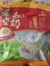 永和豆浆经典AD高钙豆奶粉1020g 共34小包含多种维生素 高蛋白 即食早餐 实拍图