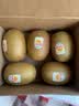 佳沛（zespri）新西兰金奇异果猕猴桃 5粒装 单果约88-103g 水果源头直发 实拍图