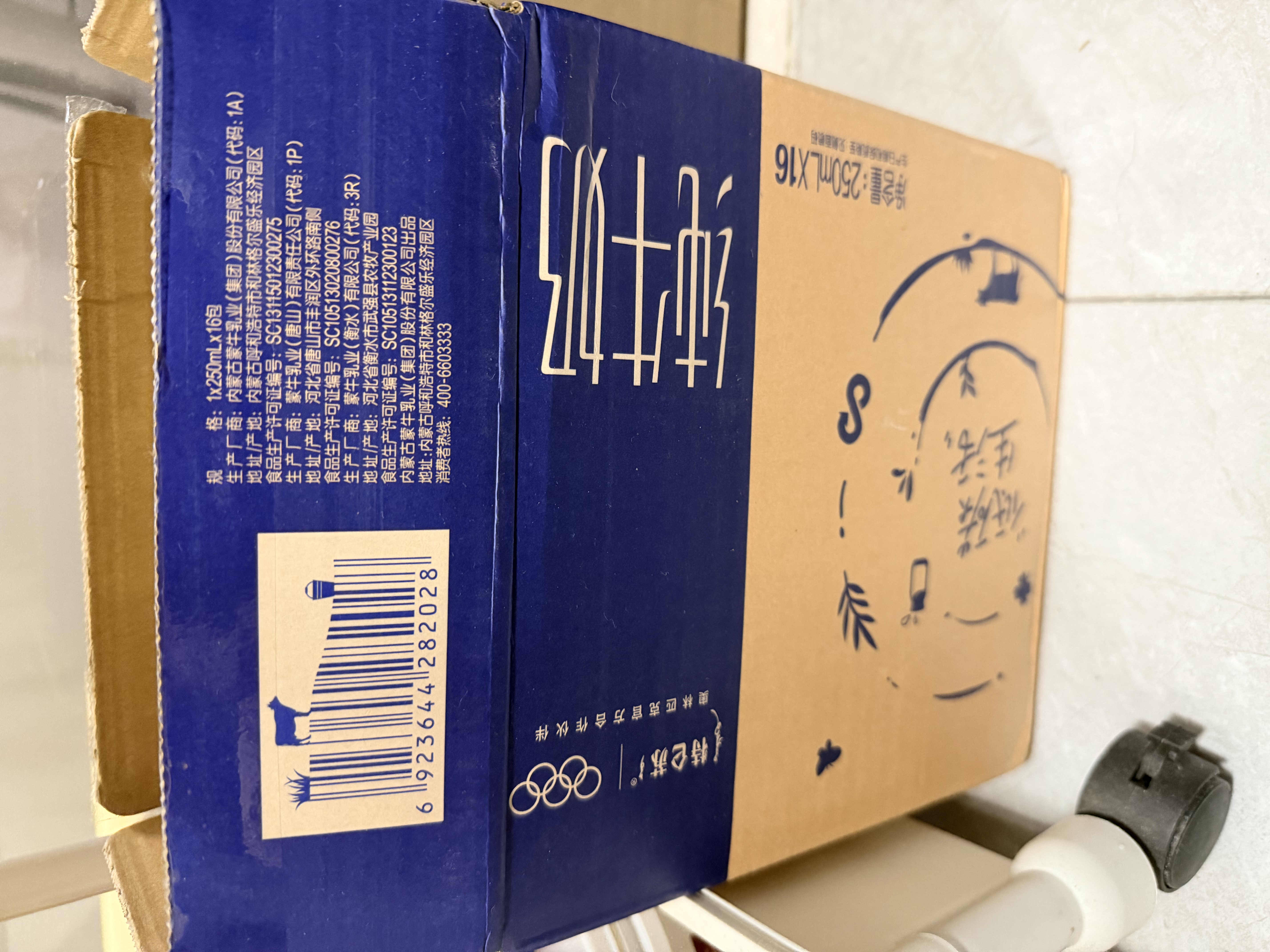 蒙牛【新鲜日期】特仑苏纯牛奶250ml*16盒 家庭早餐 中秋送礼礼盒 实拍图