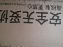 自由点【赵露思推荐】小丸子联名安心裤安睡裤L码20条 夜用卫生巾女自营 实拍图