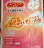 花王（KAO）蒸汽眼罩热敷贴20片经典组合 护眼贴进口睡眠缓解眼疲劳中秋送礼 实拍图