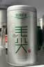 乐品乐茶毛尖茶叶特级明前春茶嫩芽2026新茶绿茶礼盒装250g自己喝中秋送礼 实拍图
