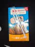 三元巧克力奶整箱250ml*24盒 生牛乳含量80% 丁禹兮同款 实拍图