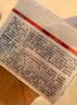 珀莱雅红宝石面霜滋润4.0 50g抗皱紧致淡纹细纹保湿乳液面霜中秋礼物 实拍图