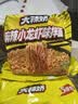 白象 方便面 拌面 大辣娇麻辣小龙虾干拌面115g*5袋 实拍图