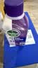 滴露（Dettol）洗衣机清洁剂强力除垢杀菌清洗洗衣机消毒去污250mL薰衣草 实拍图