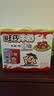 旺旺旺仔牛奶 16原味+4原味O泡 125ml*20盒  礼盒装 实拍图