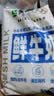 蒙牛（MENGNIU）透明小白袋鲜牛奶180ml*12/箱巴氏杀菌鲜牛奶 实拍图
