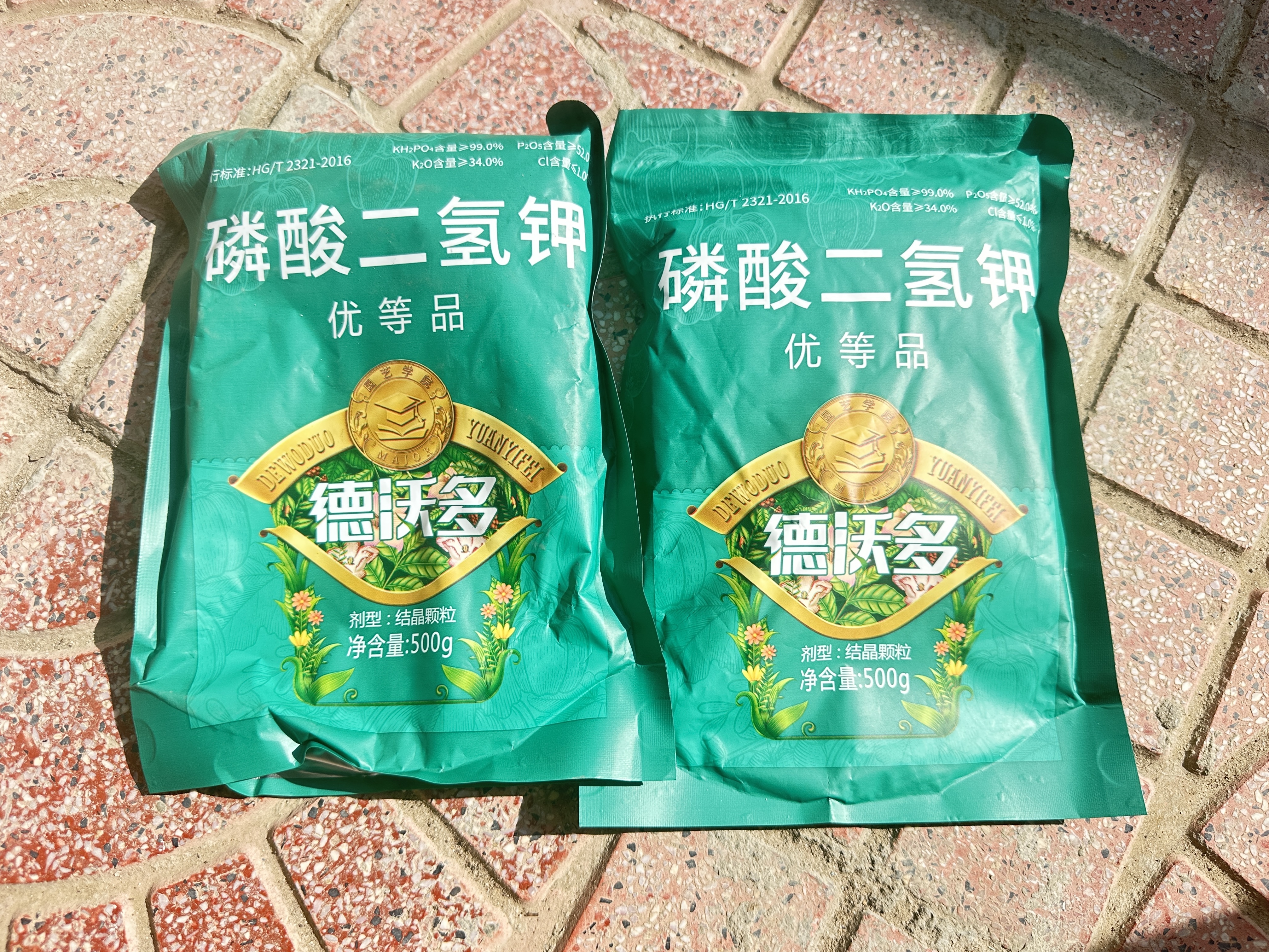 德沃多正品99%磷酸二氢钾500g*2花肥磷钾肥蔬菜花卉肥盆栽水溶肥 实拍图