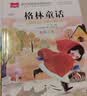 快乐读书吧三年级上（3册）安徒生童话+稻草人书+格林童话 彩图注音版 三年级课外阅读书 小学生必读世界经典文学少儿名著童话故事书 万物复书三年级 班班共读 实拍图