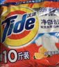 汰渍净白去渍洗衣粉柠檬清新10斤装 强效去渍 大袋批发非皂粉家庭装 实拍图
