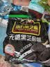 南方黑芝麻无糖黑芝麻糊1000g/袋 家庭早餐必备 【新老包装随机发货】 实拍图