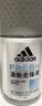 阿迪达斯（adidas）男士专用止汗露滚珠香体液 72小时持久腋下除臭止汗 劲能50ml 实拍图