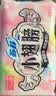 苏菲小翅膀无香棉柔护翼护垫175mm18片*3包迷你量少日用自营官方旗舰 实拍图